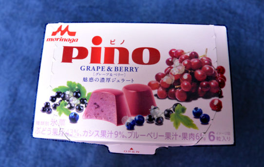 グレープ＆ベリー