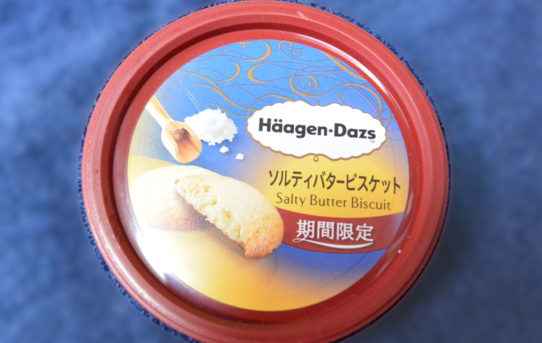 ソルティバタービスケット