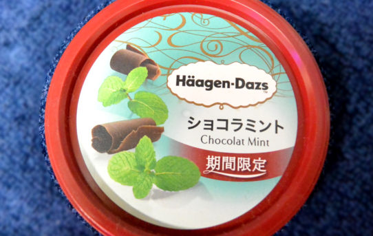 ショコラミント