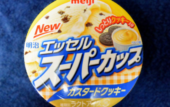 カスタードクッキー