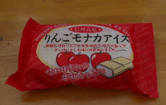 りんごモナカアイス