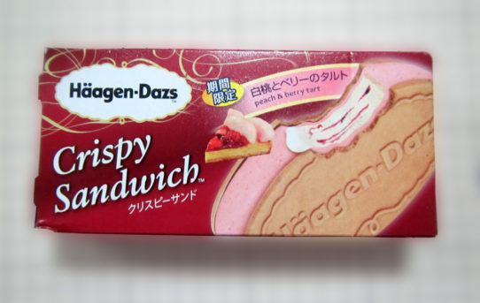 白桃とベリーのタルト