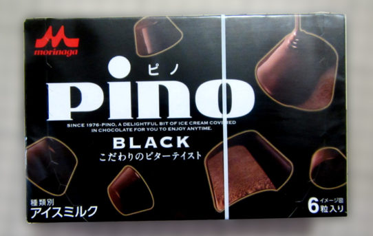 BLACK　こだわりのビターテイスト