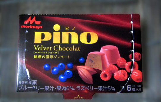 ベルベットショコラ