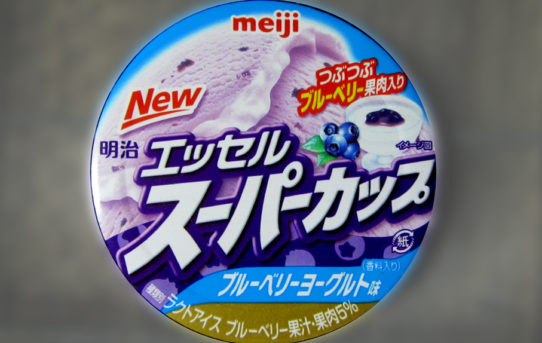 ブルーベリーヨーグルト味