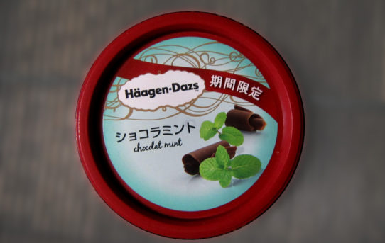 ショコラミント