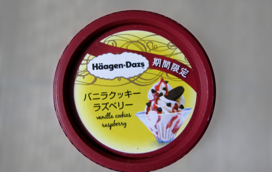 バニラクッキーラズベリー