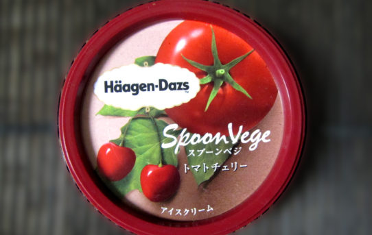 スプーンベジ　トマトチェリー