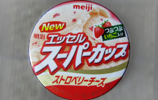 ストロベリーチーズ