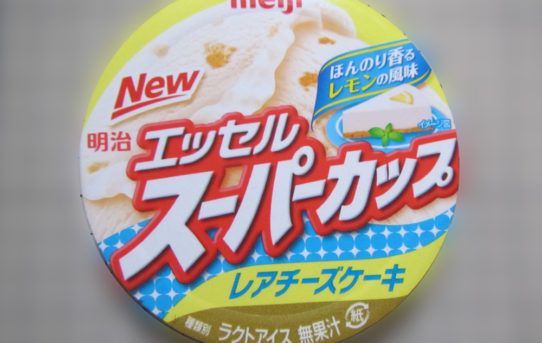 レアチーズケーキ