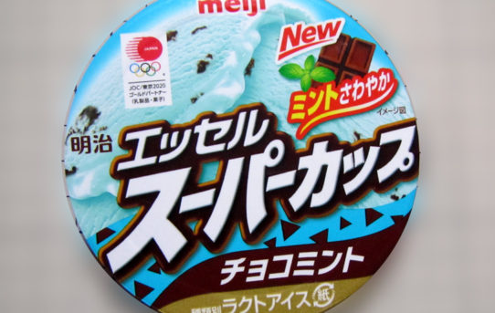 チョコミント