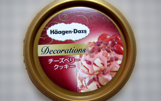 チーズベリークッキー