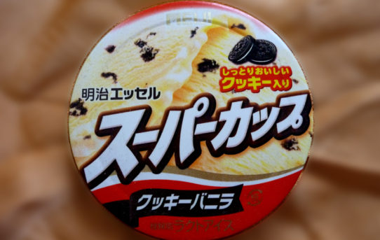 クッキーバニラ