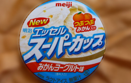 みかんヨーグルト味
