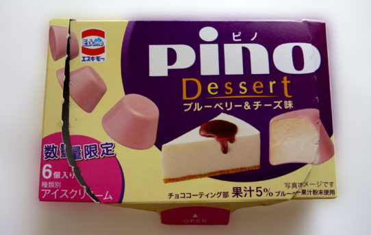 ブルーベリー＆チーズ味