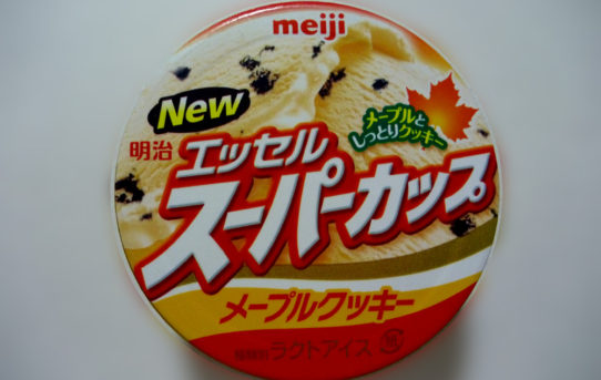 メープルクッキー