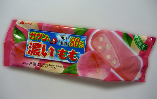 ガツン、と濃いもも