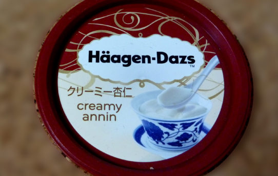 クリーミー杏仁