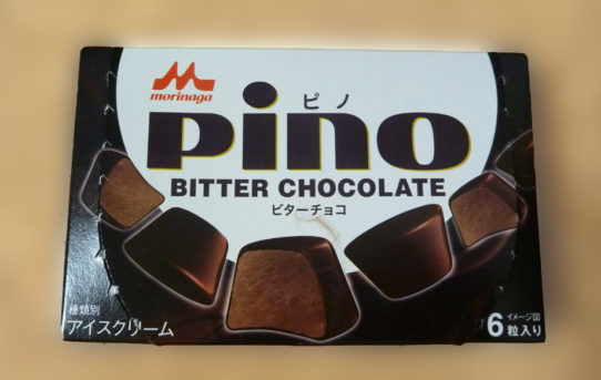 ビターチョコ