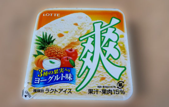 3種の果実入り　ヨーグルト味