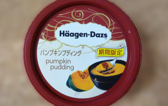 パンプキンプティング