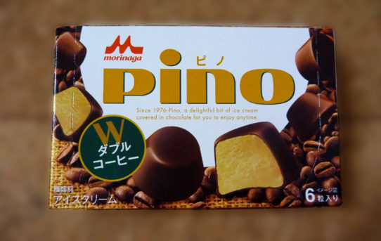 ダブルコーヒー