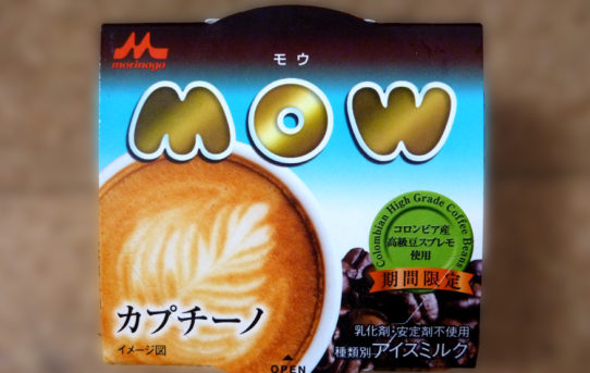 カプチーノ