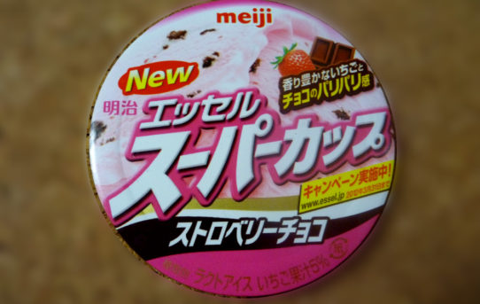ストロベリーチョコ