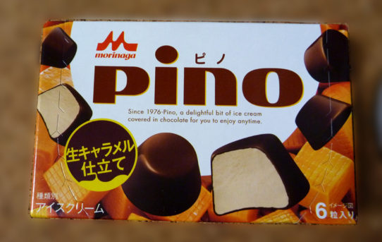 生キャラメル仕立て