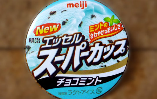 チョコミント