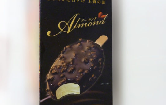 アーモンド＆チョコレート