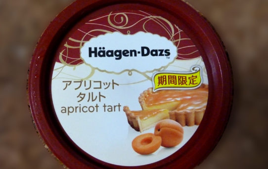 アプリコットタルト