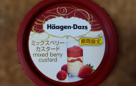 ミックスベリーカスタード