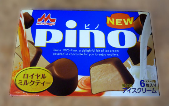 ロイヤルミルクティー