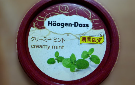 クリーミーミント