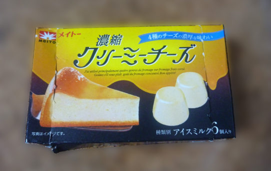 濃縮クリーミーチーズ