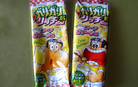 コーンポタージュ