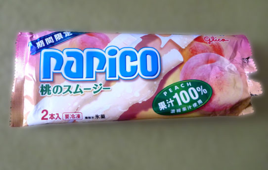 桃のスムージー