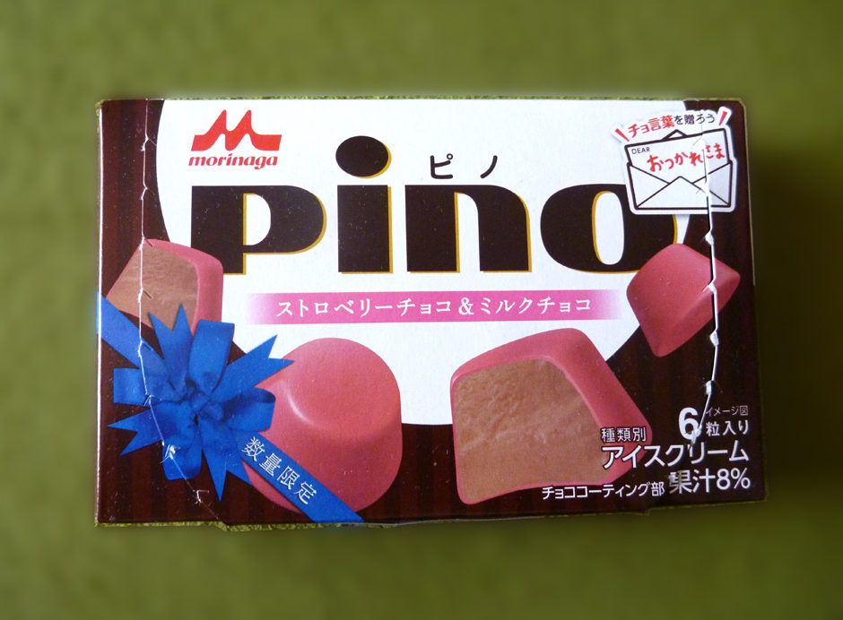 2013‎年‎4月‎16‎日 ‎火曜日 9:42