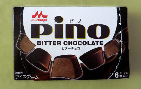 ビターチョコ