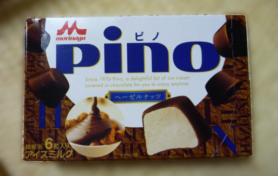 ヘーゼルナッツ