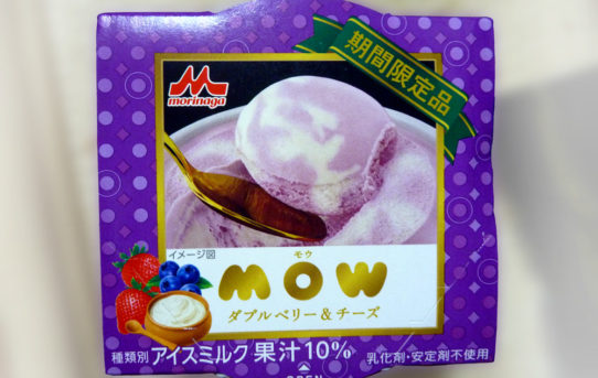 ダブルベリー＆チーズ